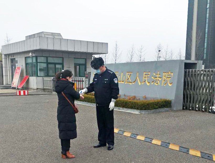 福山區人民法院